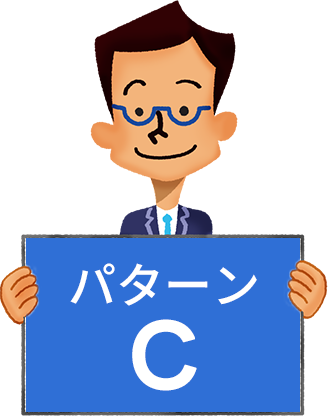 サービスプランのパターンを紹介する男性スタッフ